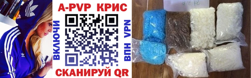 сайты даркнета телеграм Завитинск A PVP СК КРИС