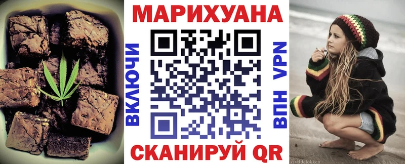 МЕГА зеркало  купить   Завитинск  Еда ТГК марихуана 