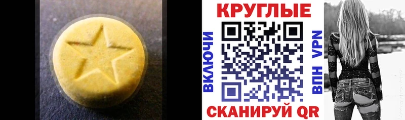 KRAKEN ссылки darknet формула Завитинск Экстази 99% наркота