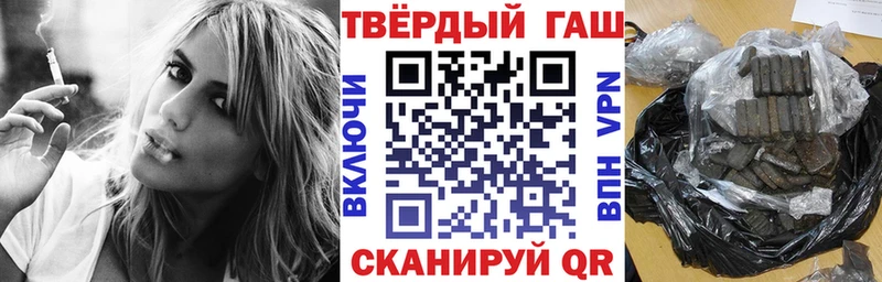 ГАШИШ Premium Завитинск