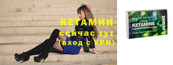мескалин Гусь-Хрустальный