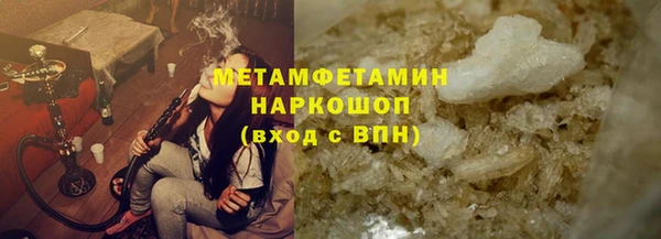 мескалин Гусь-Хрустальный
