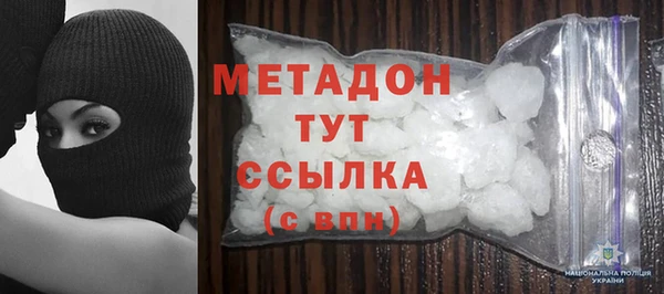 молекула духа Гусев