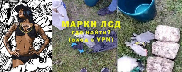 бутират Гусиноозёрск