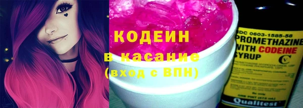бутират Гусиноозёрск