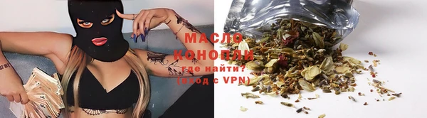 мескалин Гусь-Хрустальный