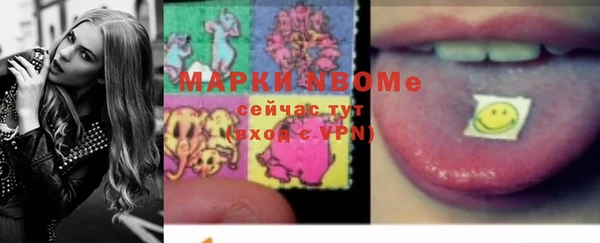 альфа пвп VHQ Бикин