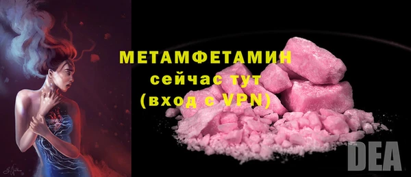 мескалин Гусь-Хрустальный