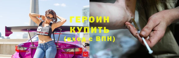 молекула духа Гусев