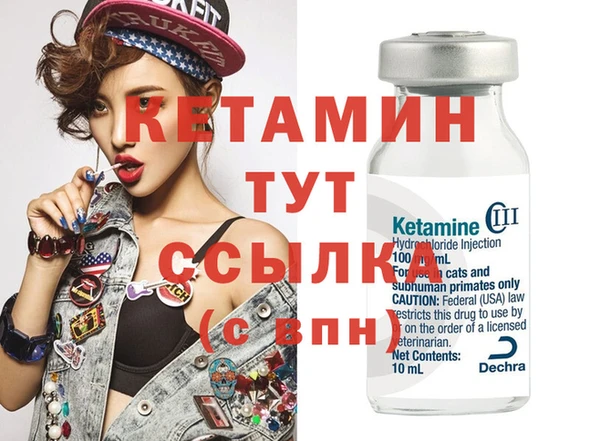 мескалин Гусь-Хрустальный