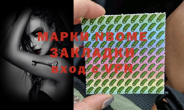 MDMA Premium VHQ Дмитровск