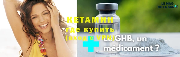 молекула духа Гусев