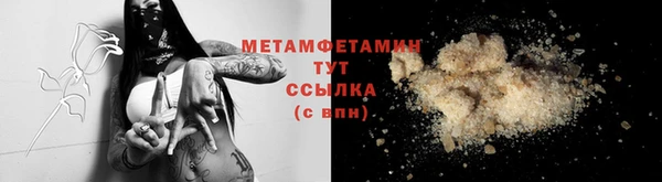 кокаин VHQ Дмитров