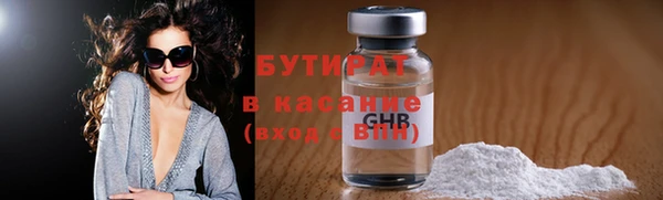 мескалин Гусь-Хрустальный