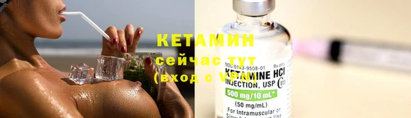 MDMA Premium VHQ Дмитровск