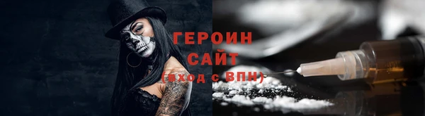MDMA Premium VHQ Дмитровск
