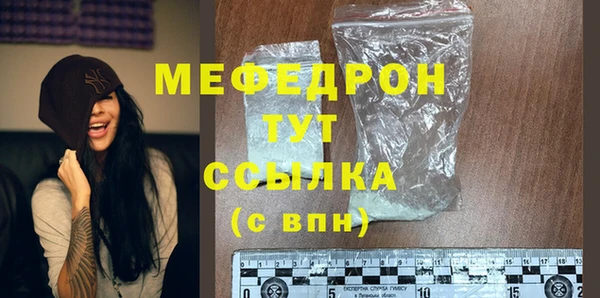 бутират Гусиноозёрск