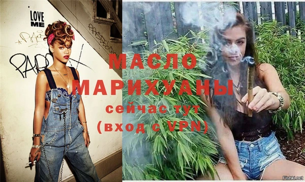 бутират Гусиноозёрск