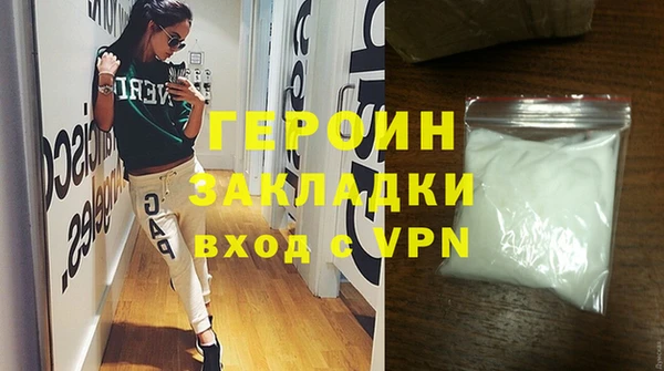 молекула духа Гусев