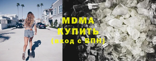 молекула духа Гусев