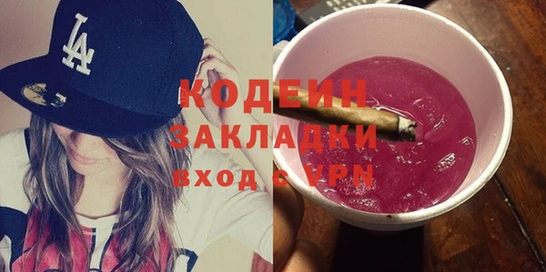 бутират Гусиноозёрск