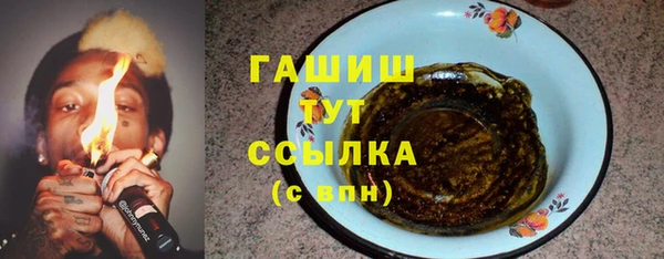 бутират Гусиноозёрск