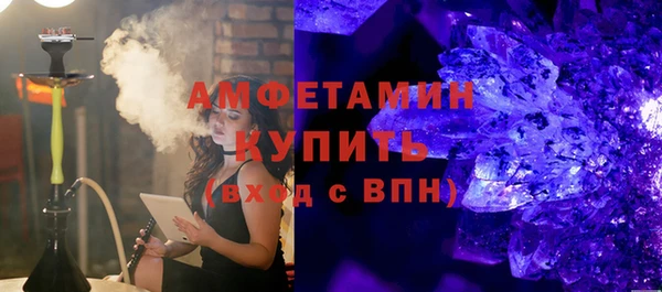 кокаин VHQ Дмитров