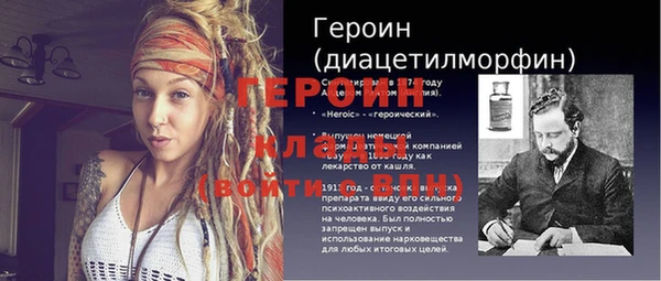 альфа пвп Дмитриев