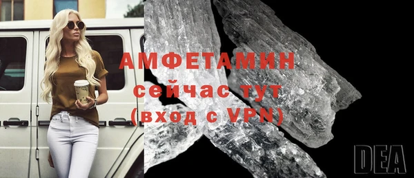 бутират Гусиноозёрск