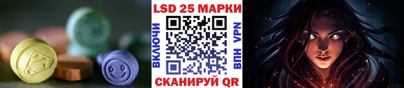 LSD-25 экстази кислота  как найти   blacksprut как зайти  Завитинск 