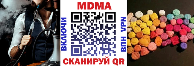 MDMA Molly  Завитинск 