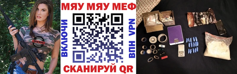 Мефедрон кристаллы Завитинск