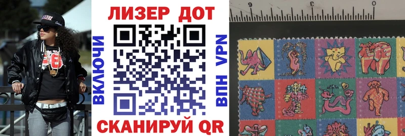 Марки NBOMe 1,8мг  Завитинск 