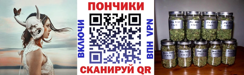 закладки  Завитинск  Канабис White Widow 